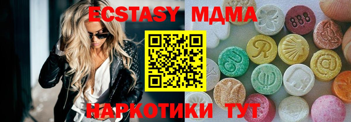 Дедовск  ЭКСТАЗИ louis Vuitton  Вход с VPN  ЭКСТАЗИ 280 MDMA 