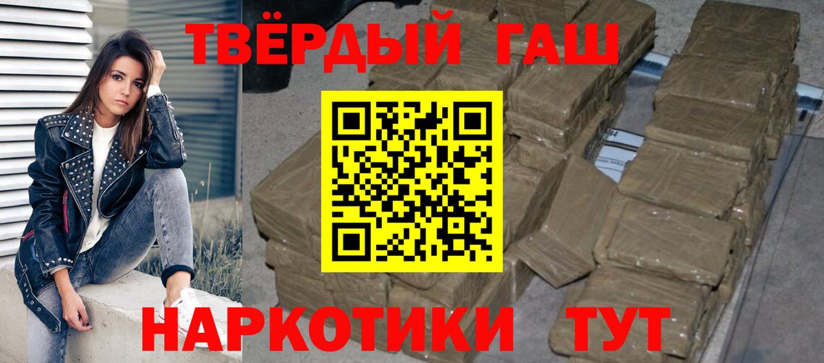 ГАШ убойный Дедовск
