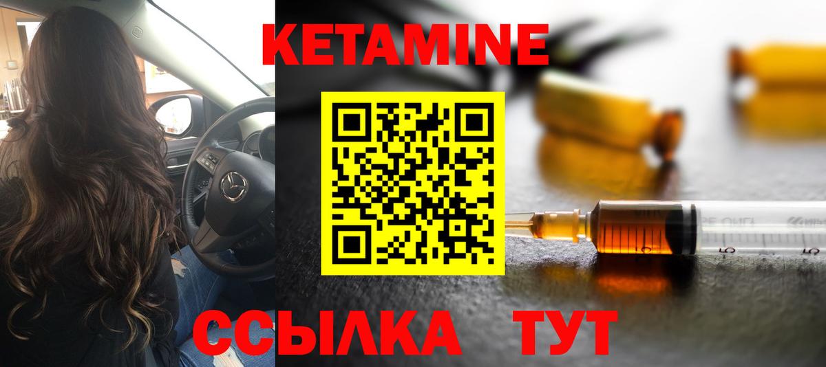 КЕТАМИН VHQ  KRAKEN маркетплейс  Дедовск  Вход с VPN 