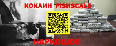 метамфетамин Мариинск