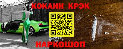 ешки Лесосибирск