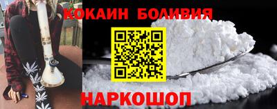 кокаин колумбия Ликино-Дулёво