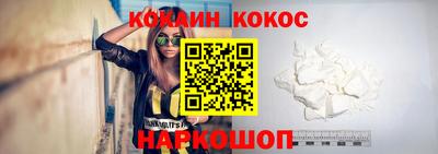 ешки Лесосибирск