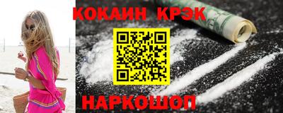 кокаин колумбия Ликино-Дулёво