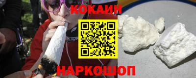винт Ливны