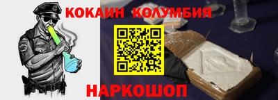гашик Малгобек
