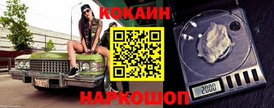 кокаин колумбия Ликино-Дулёво