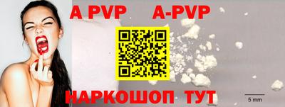 ешки Лесосибирск