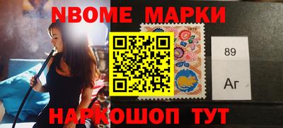 винт Ливны