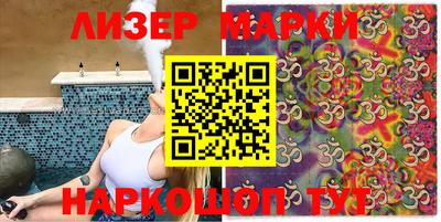 ешки Лесосибирск