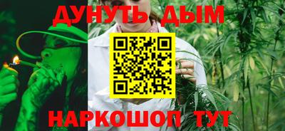 метамфетамин Мариинск