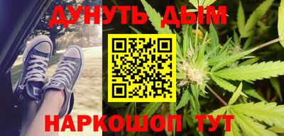 метамфетамин Мариинск