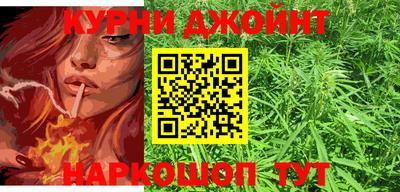 метамфетамин Мариинск