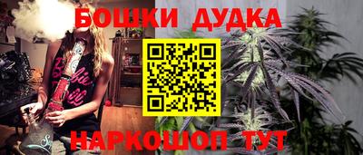 метамфетамин Мариинск
