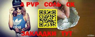 кокаин VHQ Малоярославец