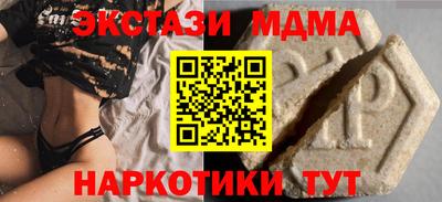 гашик Малгобек