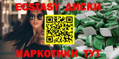 метамфетамин Мариинск