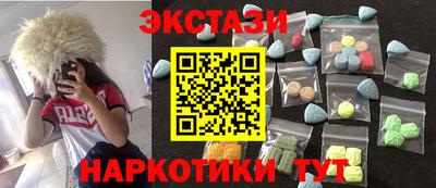 кокаин VHQ Малоярославец