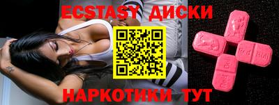 ешки Лесосибирск