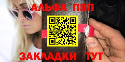 метамфетамин Мариинск
