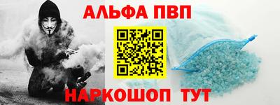 винт Ливны