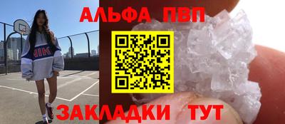 винт Ливны