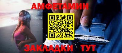 винт Ливны