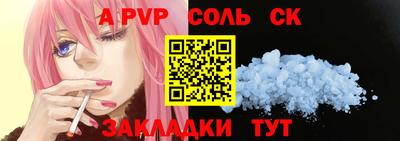 винт Ливны
