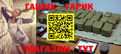 винт Ливны