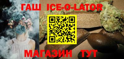 гашик Малгобек