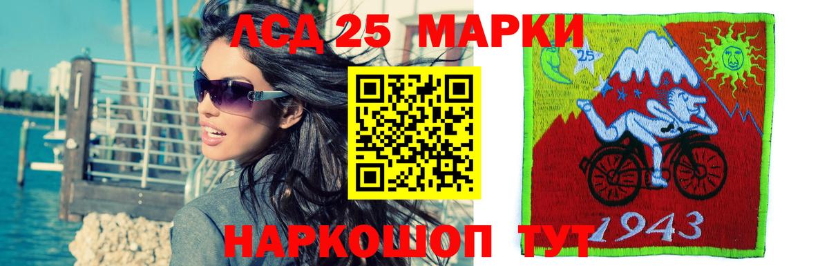Дедовск  Лсд 25 экстази кислота  ЛСД экстази  Вход с VPN  ЛСД экстази кислота 