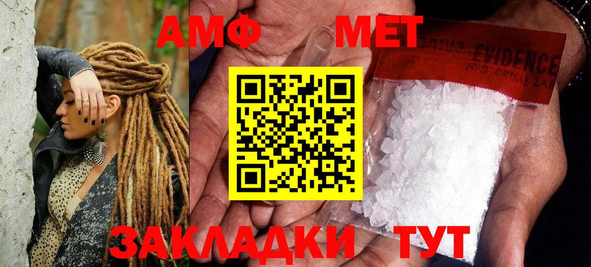 Дедовск  Метамфетамин  Вход с VPN  МЕТАМФЕТАМИН Декстрометамфетамин 99.9% 