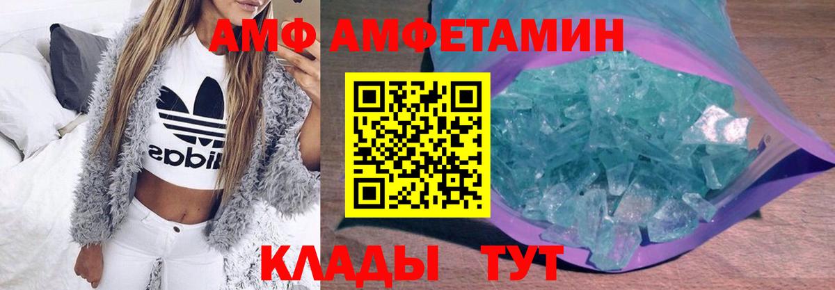 Первитин мет Дедовск