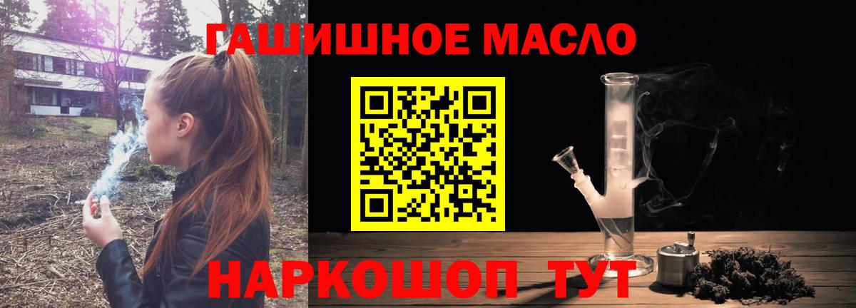 ЭКСТАЗИ  COCAIN  Вход с VPN  МЕФ   НБОМе  Марихуана  Дедовск  Вейп ТГК  ГАШИШ 