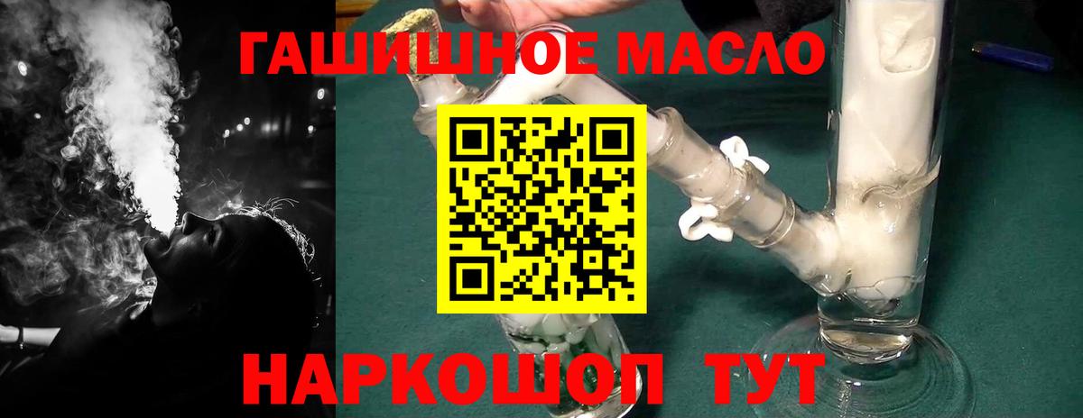 мега   Дистиллят ТГК вейп  Дедовск  Вход с VPN  ТГК вейп с тгк 